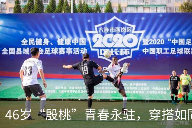46岁“殷桃”青春永驻，穿搭如同魔法般吸引眼球